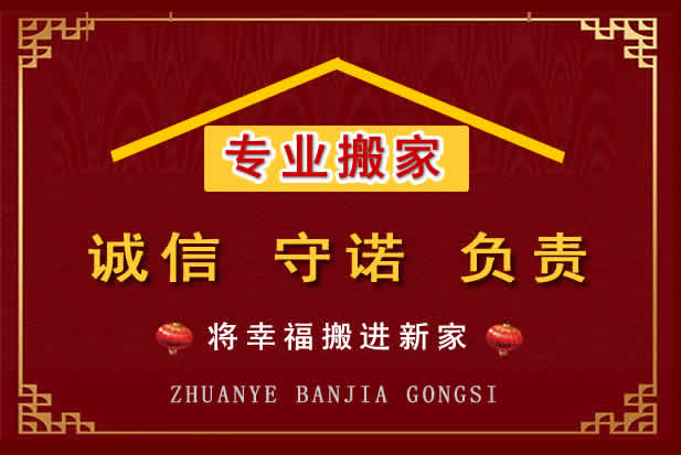 云城搬家电话