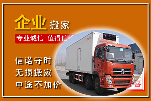 云城工厂单位搬迁